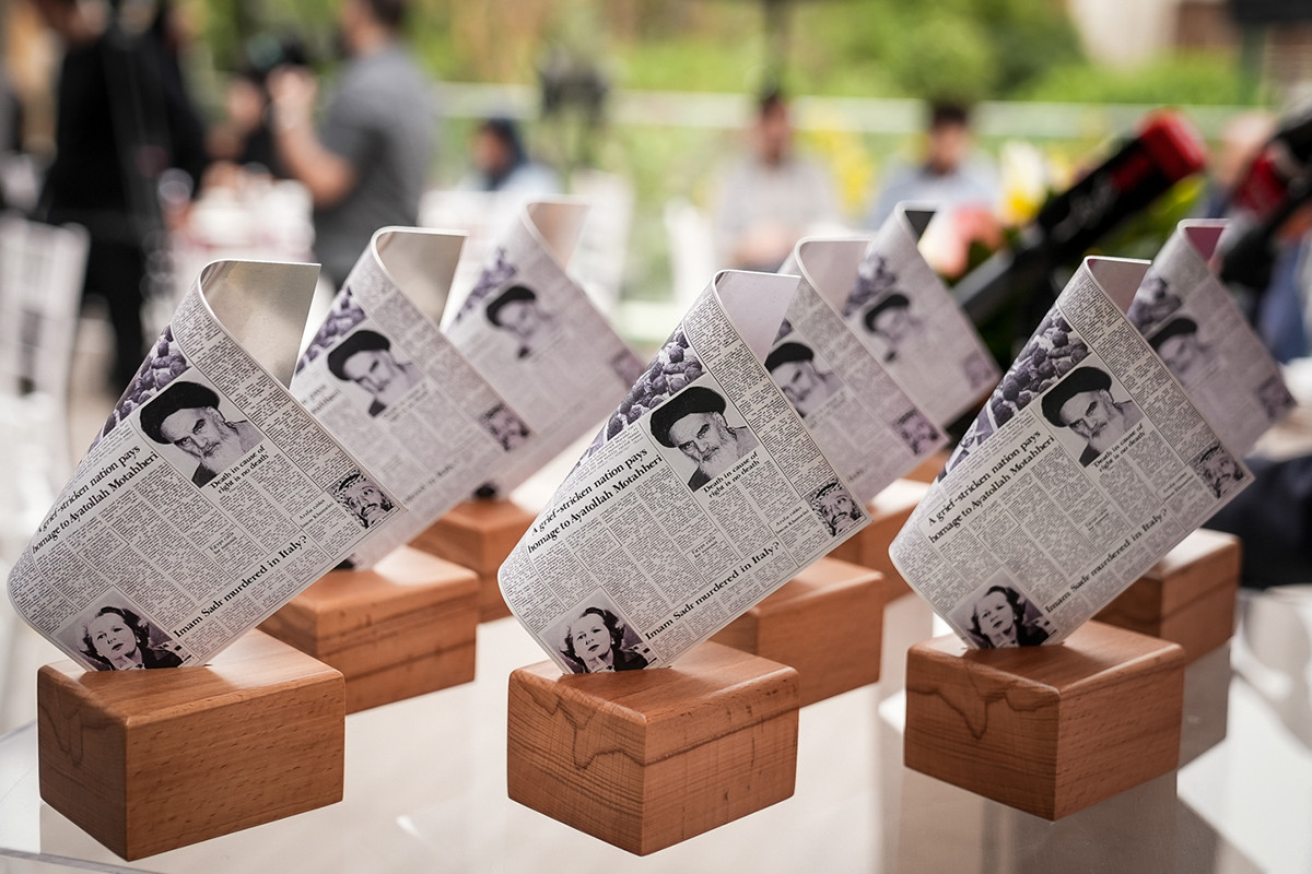 Tehran Times cumple ۴۶ años