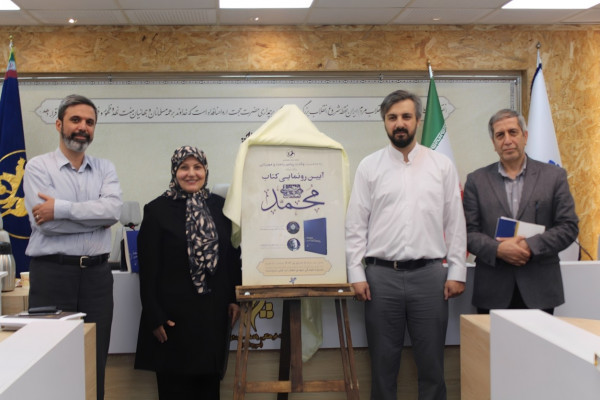 روایاتی جذاب از سیره رسول الله (ص) به زبان نسل امروز