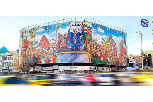 دیوارنگاره جدید میدان انقلاب رونمایی شد