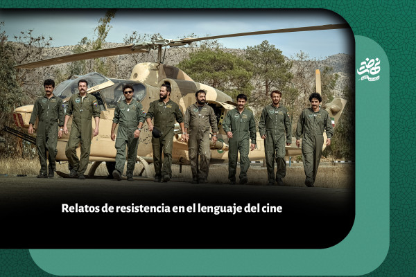 Relatos de resistencia en el lenguaje del cine