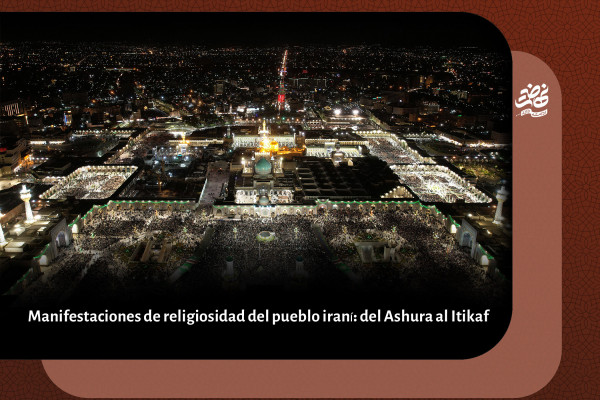 La religiosidad del pueblo iraní