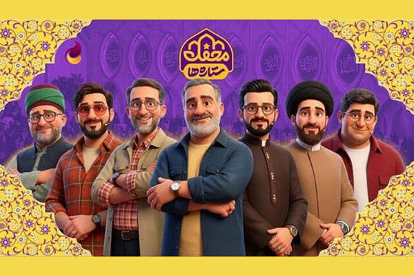 «محفل ستاره‌ها» به میدان‌های تهران می‌آید