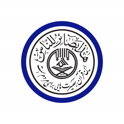 آموزش‎ های عمومی و تخصصی ترجمه و مفاهیم قرآن کریم