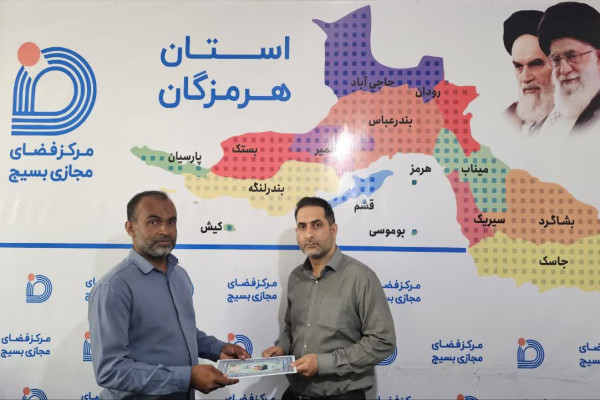 امضای تفاهم‌نامه همکاری رسانه‌ای در هرمزگان