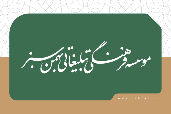 سیمرغ به شهرهای ایران می‌رود 