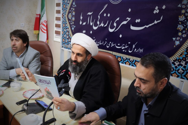 «زندگی با آیه‌ها»؛ حرکت بزرگ تربیت ۱۰ میلیون پیشران قرآنی در کشور