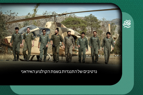 נרטיבים של התנגדות בשפת הקולנוע האיראני
