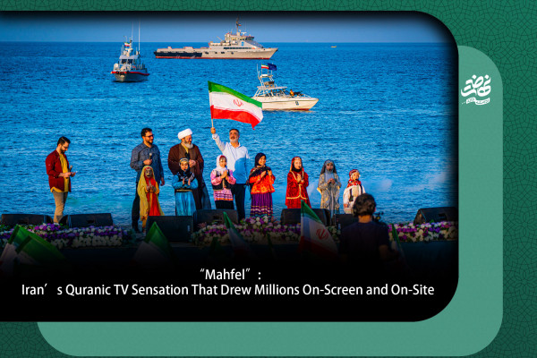 “Mahfel”: Iran’s Quranic TV Sensation That Drew Millions On-Screen and On-Site