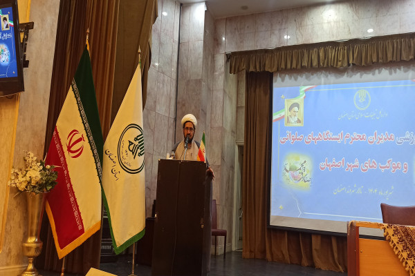 همایش آموزشی مسئولین موکب ها و ایستگاههای صلواتی