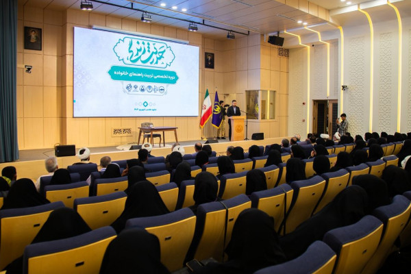 سومین دوره ملی «حدیث زندگی» در مشهد آغاز شد