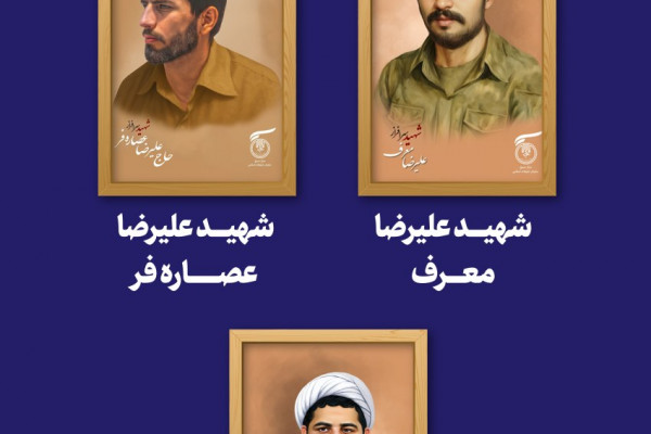 نقشه ای از عشق و ایثار، داده نمای شهدای سازمان تبلیغات اسلامی در قاب زمان و استان