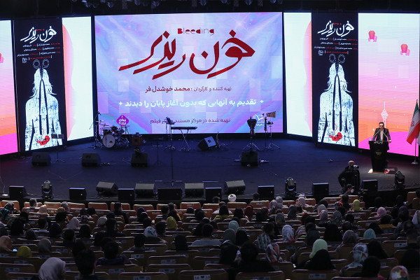 The “Saving Dreams” Campaign: Confronting Abortion