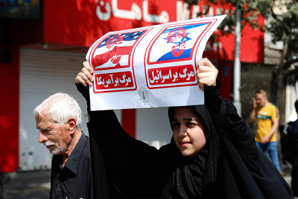 La ceremonia de los «Rezagados de Arbaín» en Irán