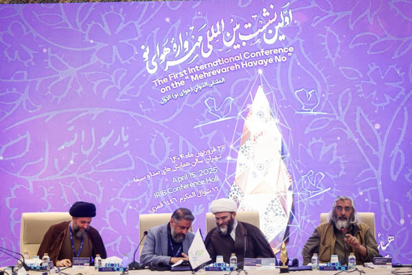 Mehrvareh Havaye No: Honoring the Activities of Religious Associations