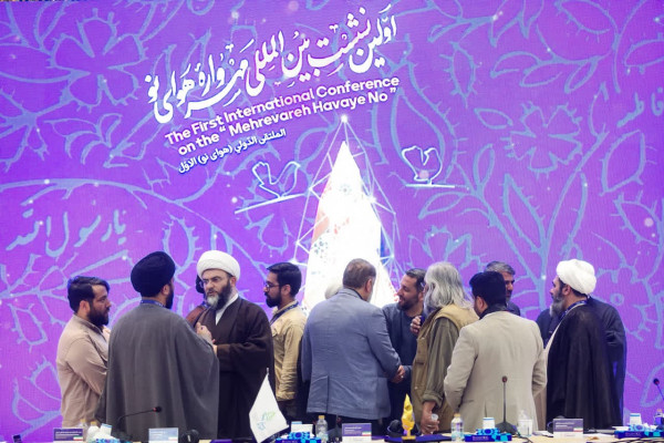 Mehrvareh Havaye No: Reconocimiento a las Actividades de las Asociaciones Religiosas