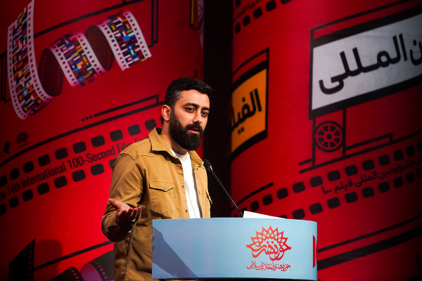 הפסטיבל הבינלאומי ה-۱۴ לסרטים ۱۰۰ התקיים