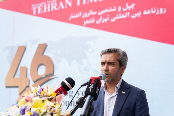 Tehran Times cumple ۴۶ años