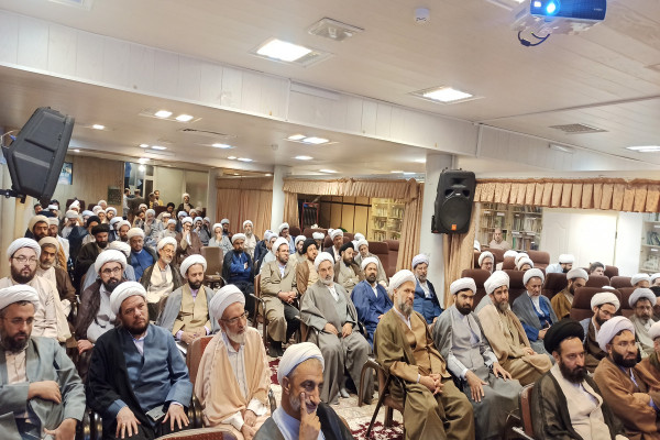 گردهمائی فصلی روحانیون مستقر استان اصفهان