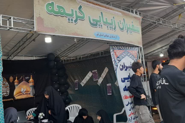 موکب همدلی «از خواهر تا برادر» با پیوند سه حرم