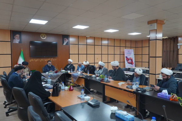 نشست تخصصی ستاد مردمی جهادتبیین استان لرستان