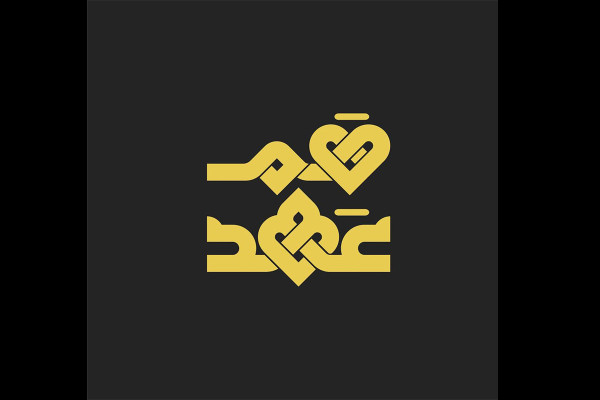 ویژه‌برنامه تلویزیونی «هم‌عهد» روی آنتن شبکه یک می‌رود