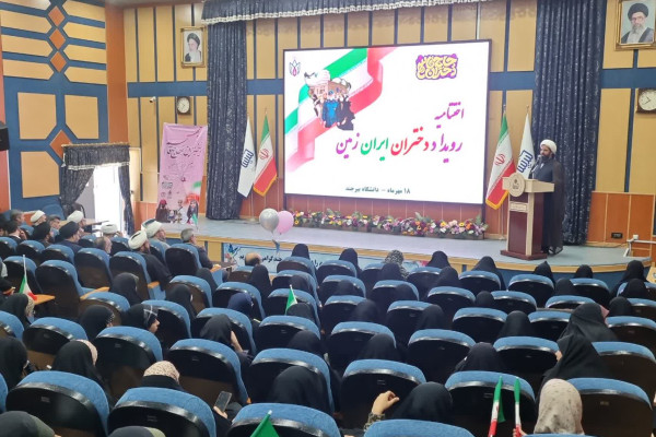 اختتامیه رویداد سه روزه دختران حاج قاسم