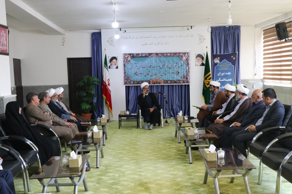 جلسه شورای هماهنگی و توسعه فعالیت‌های قرآنی استان خراسان شمالی