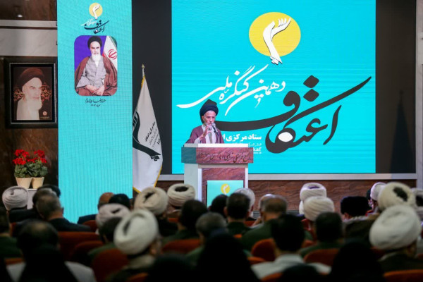 افتتاحیه دهمین کنگره ملی اعتکاف