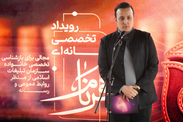 آیین اختتامیه رویداد فرنام