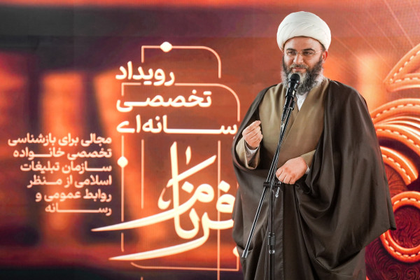 آیین اختتامیه رویداد فرنام