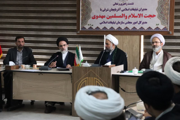 بررسی راهکارهای جذب اعتبارات فرهنگی در اداره کل تبلیغات اسلامی آذربایجان شرقی