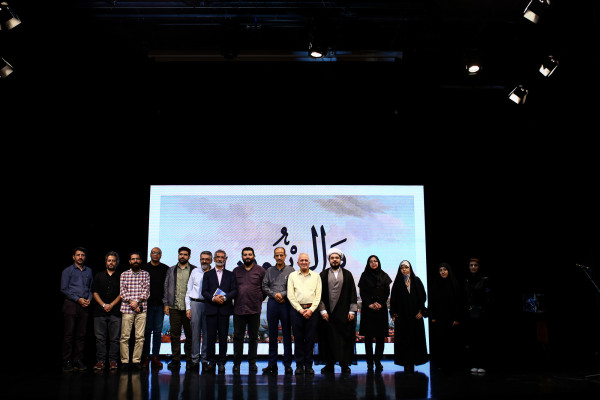 آیین معرفی و تجلیل از ۱۷ کتاب حوزه فلسطین