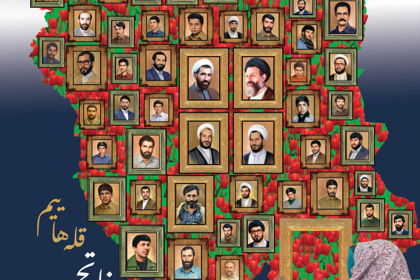 هنر در خدمت یاد شهدا؛ روایت تصویری از طراحی پوسترهای یادواره شهدای همکار سازمان تبلیغات اسلامی ت