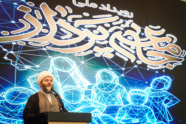 رویداد ملی جامعه‌پرداز