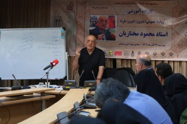 کارگاه آموزشی سواد رسانه درهمدان