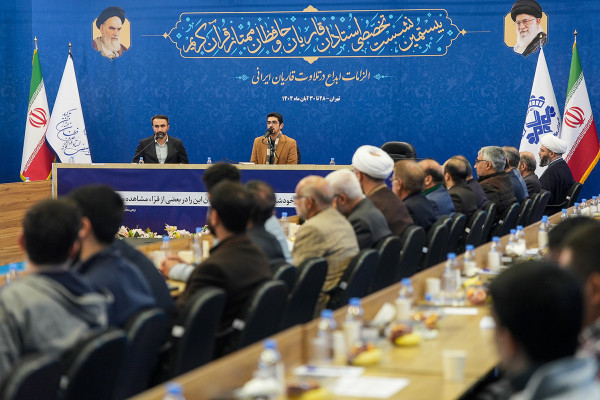 بیستمین نشست تخصصی استادان، قاریان و حافظان ممتاز قرآن کریم