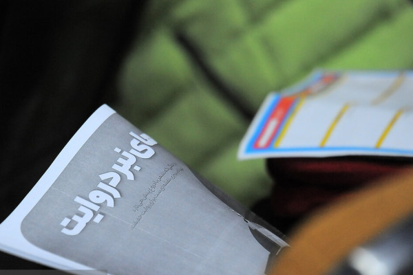 نخستین رویداد کشوری جنگ روایت ها در همدان برگزار شد