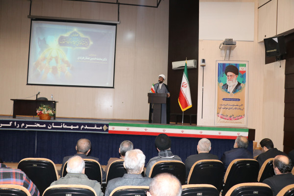 گلستان|همایش بایسته های انسجام و اتحاد مقدس