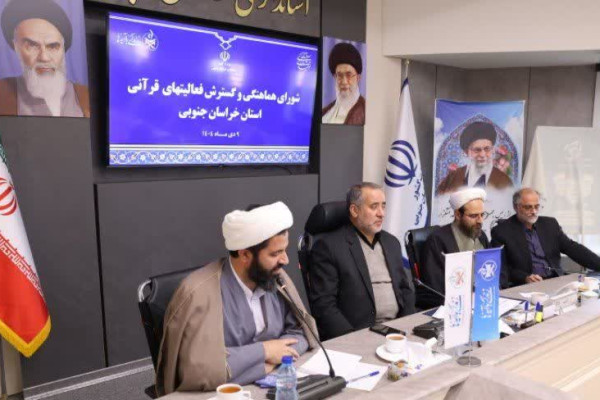 رحيق؛ جشنواره‌ای به وسعت آسمان