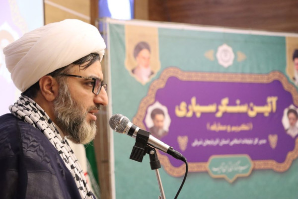 تودیع و معارفه مدیرکل تبلیغات اسلامی آذربایجان شرقی