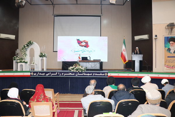 گلستان |رویداد استانی صبا