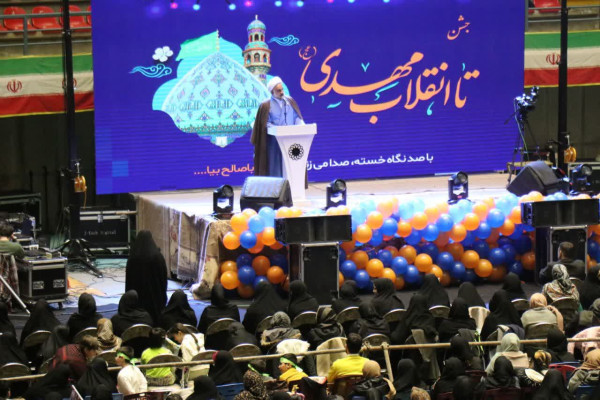جشن بزرگ «تا انقلاب مهدی (عج)» در اردبیل