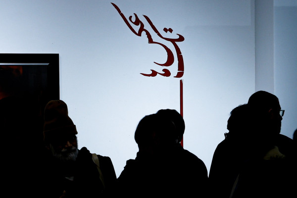 اختتامیه مسابقه عکس زندگی در جنگ