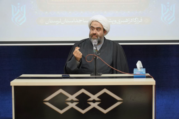 دوره استانی توانمندسازی ائمه جماعت مساجد استان لرستان