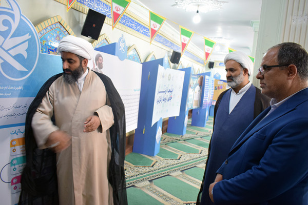 نمایشگاه «زندگی با آیه‌ها» در بوشهر برگزار شد