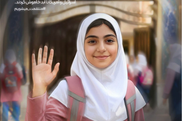 به کدامین گناه؟