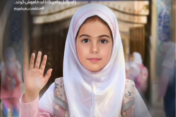 به کدامین گناه؟