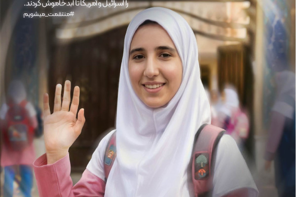 به کدامین گناه؟