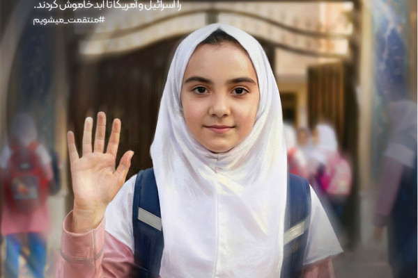 به کدامین گناه؟