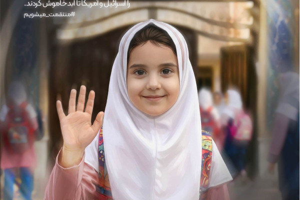 به کدامین گناه؟